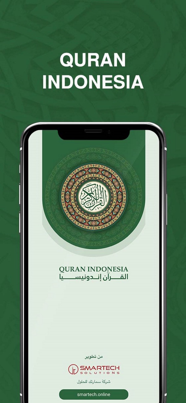 Quran Indonesia Kemenag koran screenshot